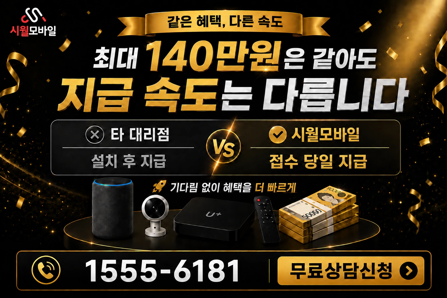 파주시 파주읍 파주리 인터넷 가입 혜택 안내